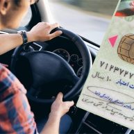 بررسی مدارک شرایط و مدارک لازم برای گواهینامه در بلاگ سپند خودرو