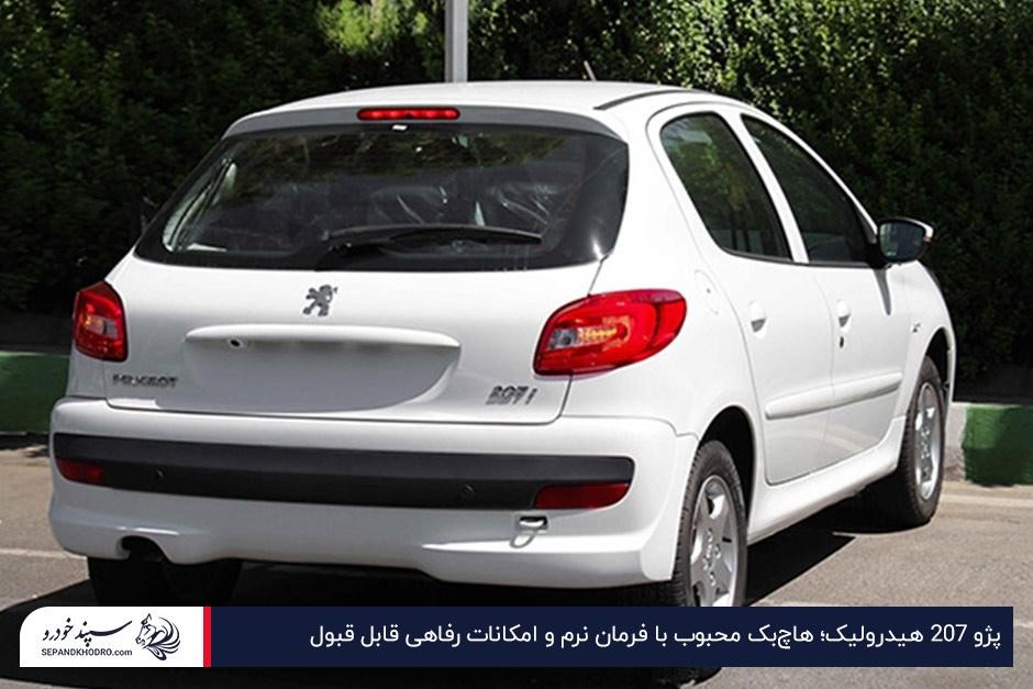 پژو ۲۰۷ هیدرولیک؛ هاچبک محبوب با فرمان نرم و امکانات رفاهی قابل قبول