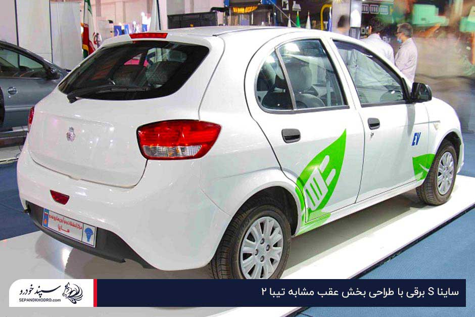 ساینا برقی از بهترین ماشین های برقی در ایران