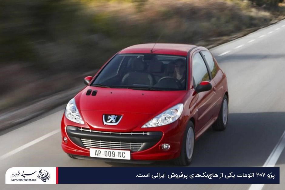 خرید اقساطی پژو ۲۰۷ اتومات