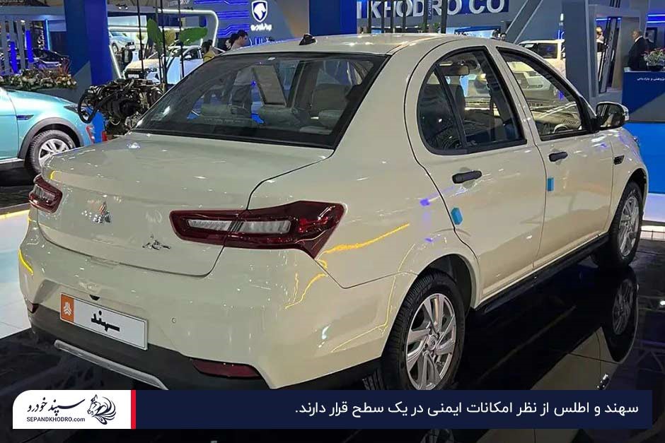 شباهت امکانات ایمنی سهند و اطلس