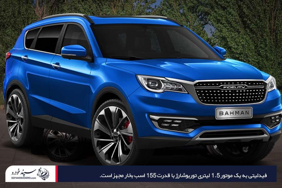 مقایسه چانگان cs55 با فیدلیتی از نظر مشخصات فنی