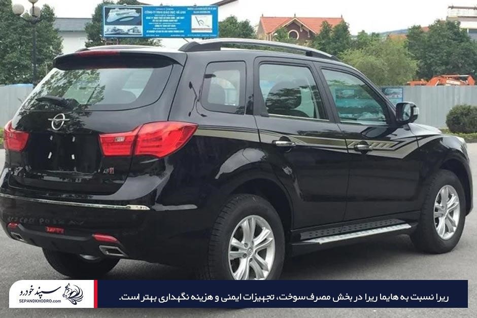 بررسی تفاوتها در جدول مقایسه ریرا و هایما اس 7