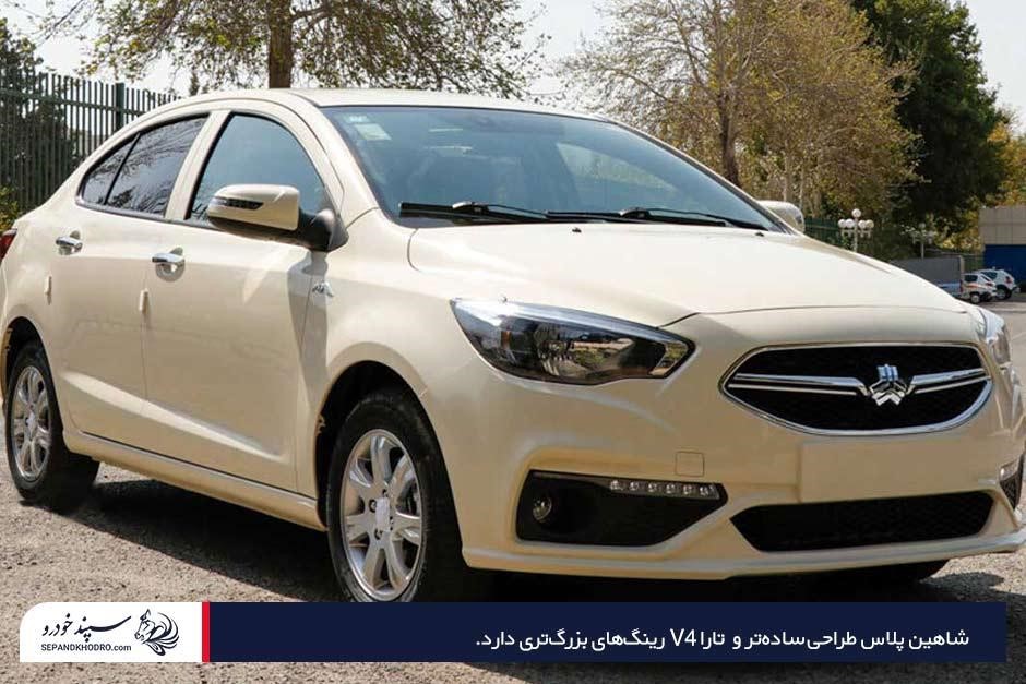 مقایسه شاهین پلاس با تارا v4 lx از لحاظ طراحی بدنه و کابین