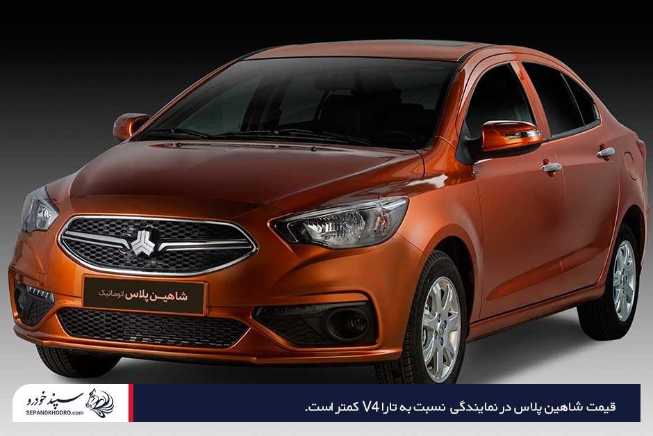بررسی قیمت روز شاهین پلاس و تارا v4 و ارزش خرید آنها