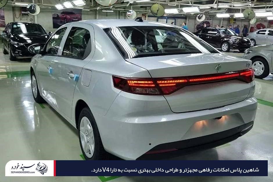 جدول مقایسهای مشخصات شاهین پلاس و تارا v4 lx