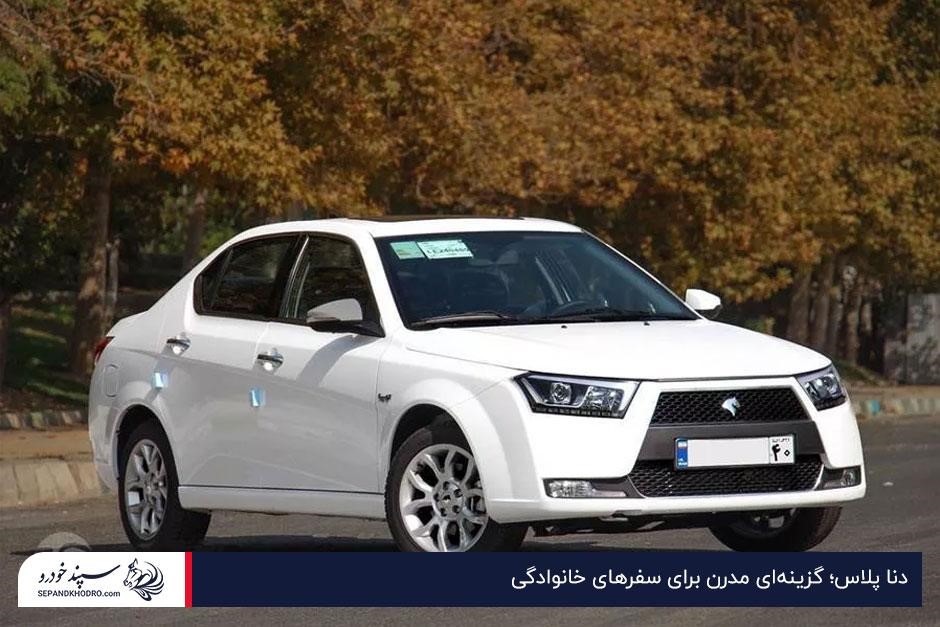 دنا پلاس؛ بهترین ماشین ایرانی برای مسافرت