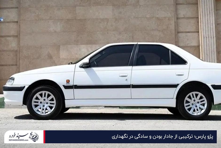 پژو پارس؛ خودرویی ایمن برای سفر