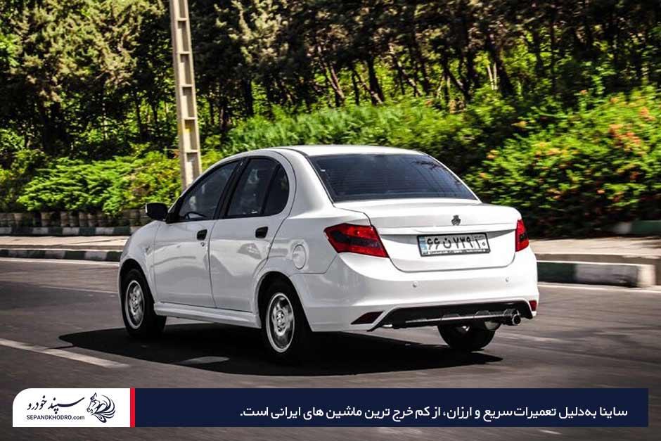 معرفی ساینا بهعنوان بهترین و کم خرج ترین ماشین ایرانی