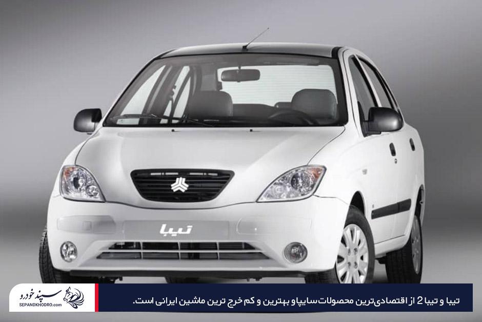 آشنایی با تیبا و مشخصات این ماشین کم مصرف ایرانی
