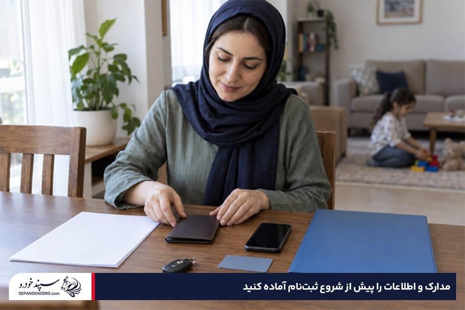 وکالتی کردن حساب بانکی بهصورت غیرحضوری