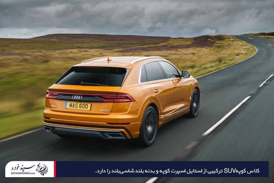 اسم انواع ماشین شاسی بلند در کلاس کوپه