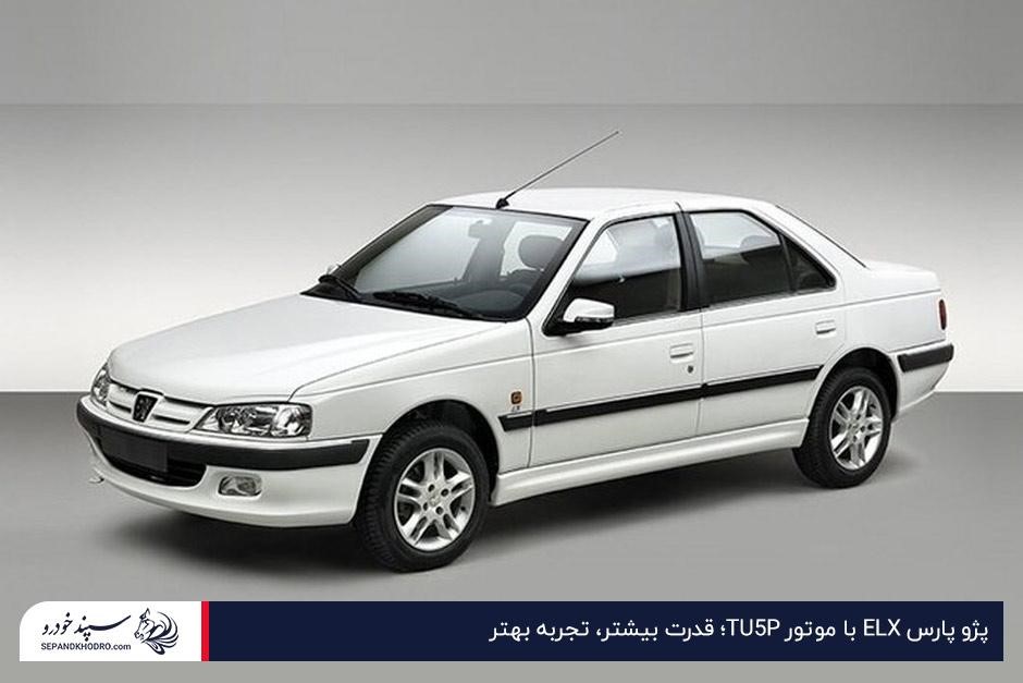 پژو پارس ELX با موتور TU5P؛ قدرت بیشتر، تجربه بهتر