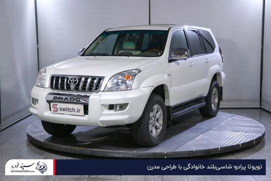 تویوتا پرادو؛ بهترین ماشین تویوتا