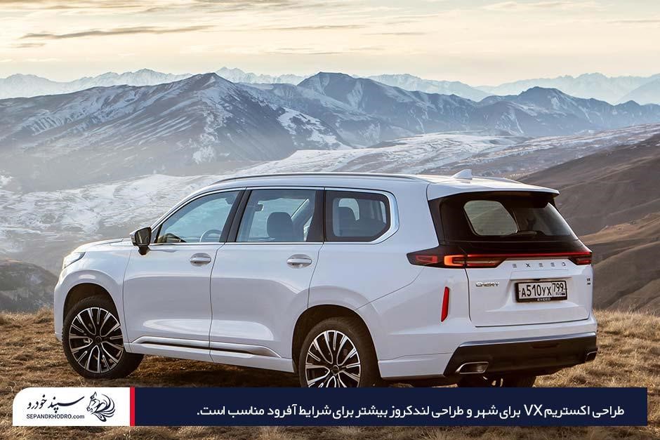 مقایسه ابعاد اکستریم vx با لندکروز و بررسی طراحی ظاهری