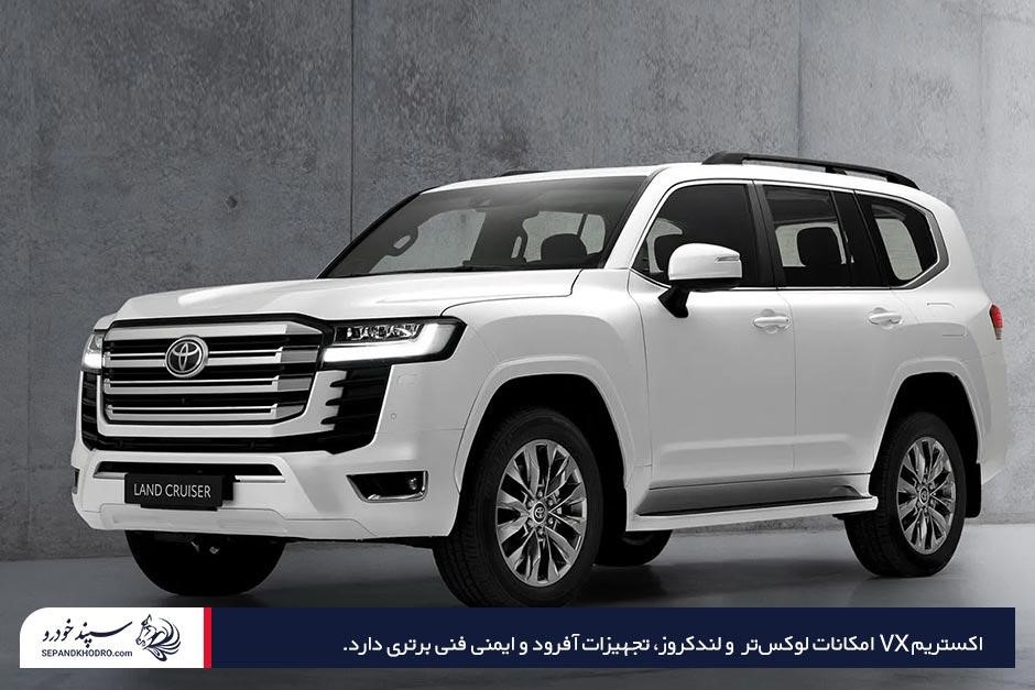 مقایسه اکستریم vx با لندکروز 2024 از نظر امکانات رفاهی