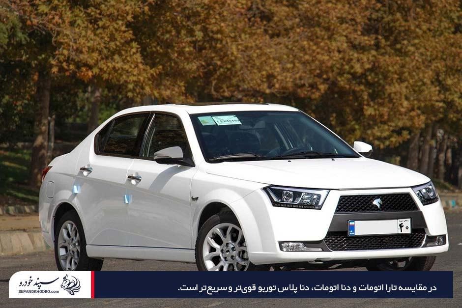 بررسی مشخصات فنی و عملکرد موتور تارا اتوماتیک یا دنا اتوماتیک