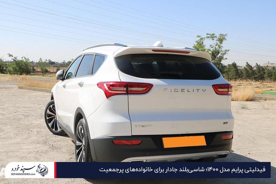 فیدلیتی پرایم تا ۱.۵ میلیارد