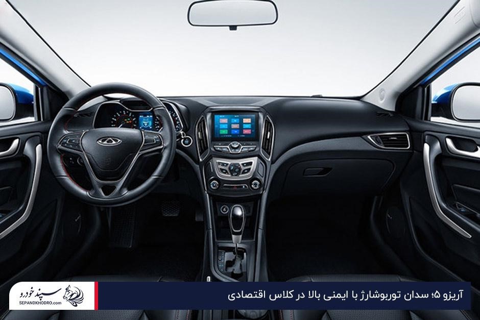 خرید آریزو اتومات زیر یک میلیارد