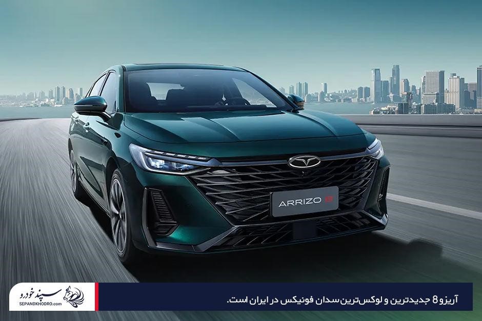 بررسی مشخصات آریزو 8 و نقاط ضعف و مزایای آن