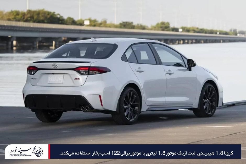 آشنایی با کرولا 1.8 هیبریدی الیت از انواع کرولا در ایران