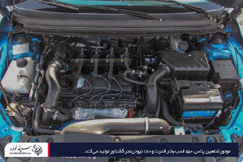 موتور جدید شاهین پلاس همان مدل شاهین اتوماتیک اما با عملکردهای جدید