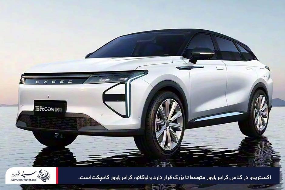 مقایسه لوکانو با اکستریم lx از نظر طراحی بدنه و ویژگی های ظاهری