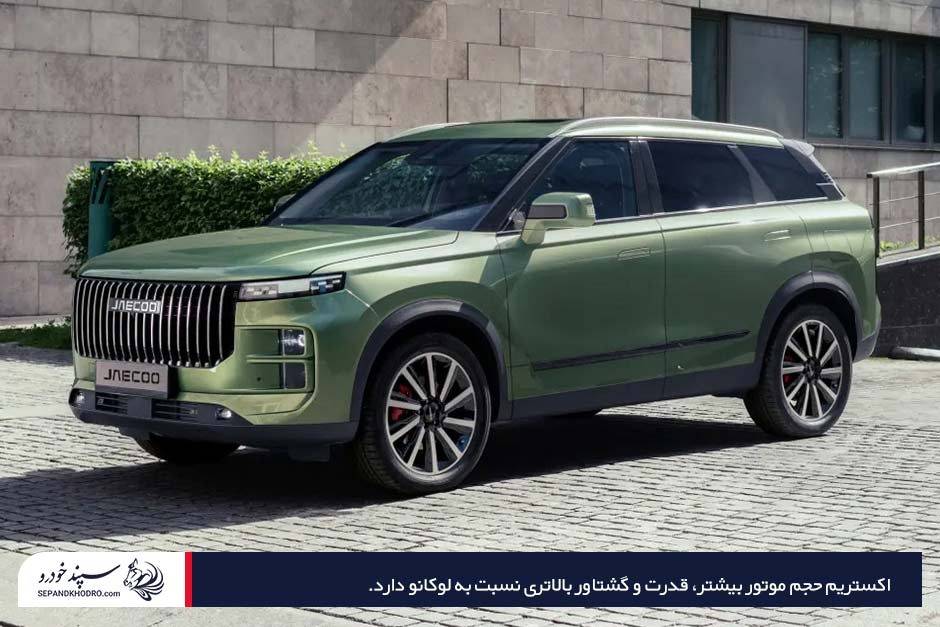 مقایسه لوکانو با اکستریم از نظر مشخصات فنی و عملکرد موتور