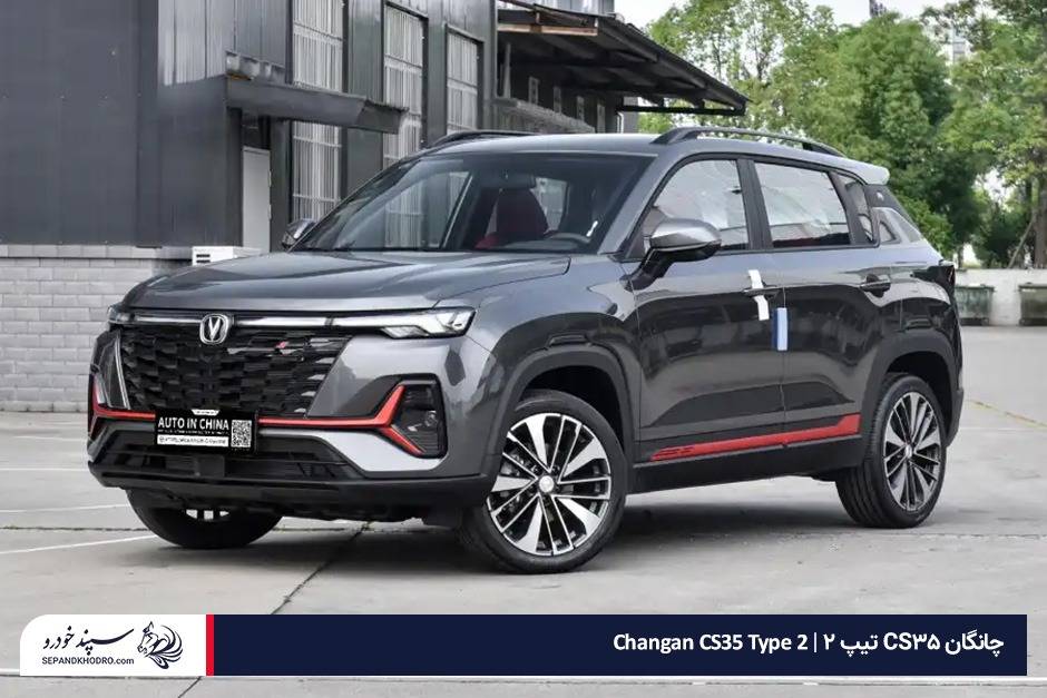 سادگی ساختار چانگان CS35 تیپ ۲ و قرارگرفتن در لیست کم استهلاکترین ماشینهای چینی