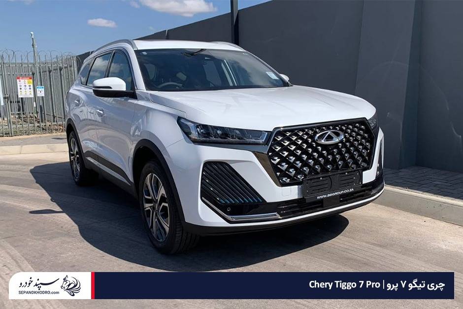 چری تیگو ۷ پرو یکی از شاسی بلندهای چینی موفق در بازار ایران است