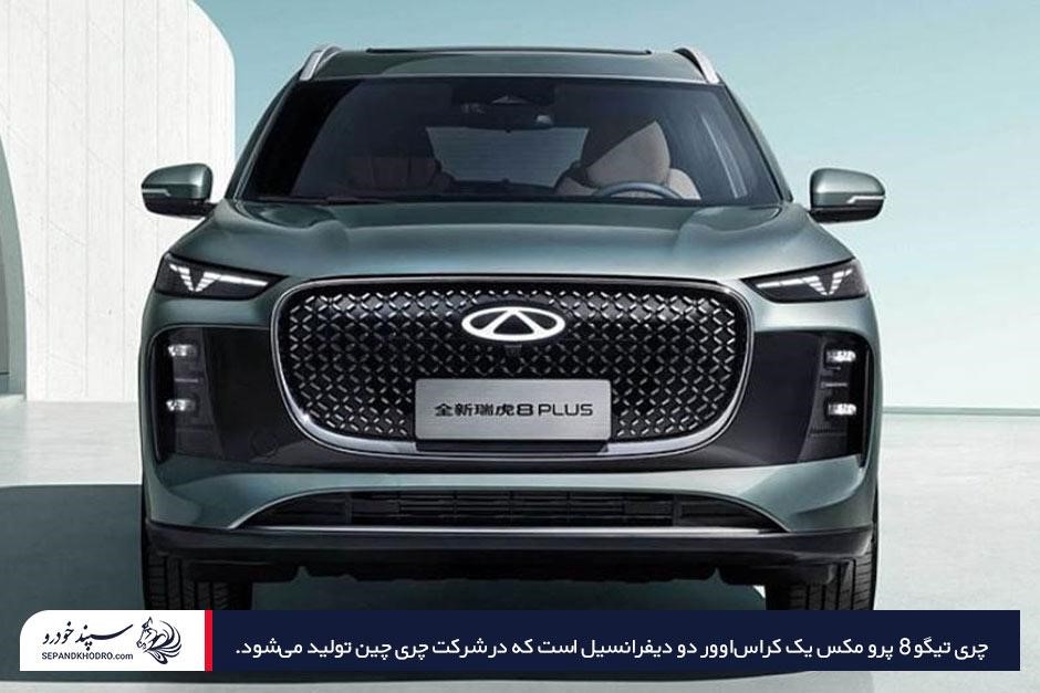 توضیح مشخصات فنی و عملکرد تیگو 8 پرومکس