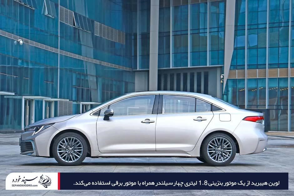 بررسی مشخصات تویوتا لوین هیبرید
