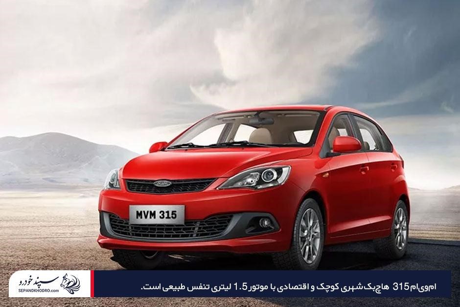 مشخصات فنی و بررسی دقیق امویام ۳۱۵