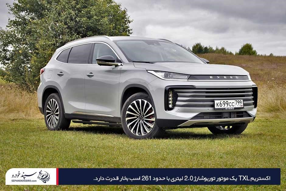 بررسی اکستریم TXL به عنوان پر آپشنترین خودرو چینی