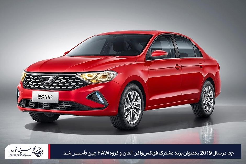 بررسی اینکه خودرو جتا ساخت کجاست