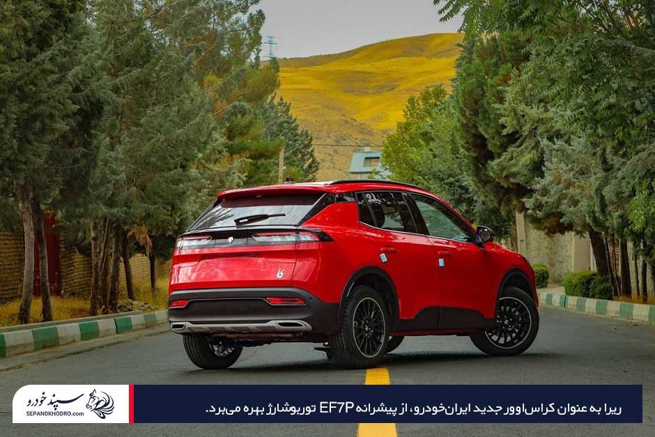 خودرو ریرا قرمز از نمای پشت و بغل در فضای آزاد روی آسفالت