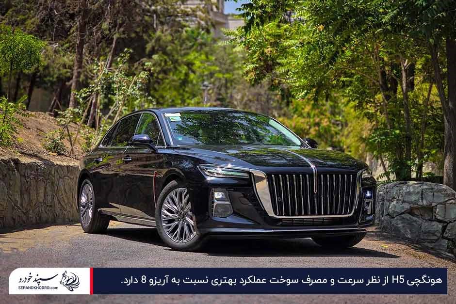 عکس نمای جلو هونگچی H5مشکی