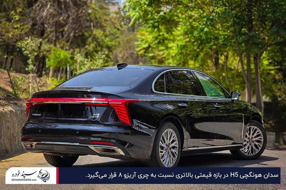عکس نمای عقب و جانبی خودرو هونگچی H5 مشکی