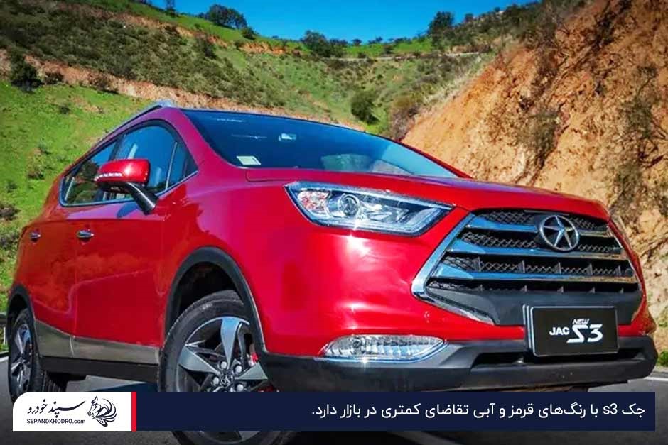 نمای جلویی خودرو جک S3 قرمز پارک شده در جاده جنگلی