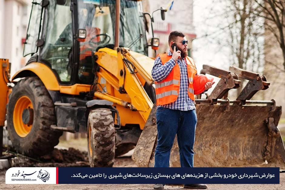 مأمور شهرداری با جلیقه نارنجی در کنار جرثقیل در حال خاکبرداری