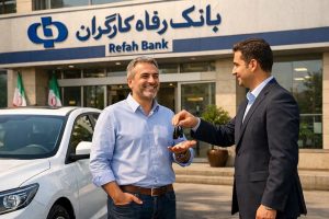 مردی با پیراهن آبی در مقابل شعبه بانک رفاه در حال گرفتن سوئیچ ماشین از مردی با کت و شلوار در کنار ماشین سفید