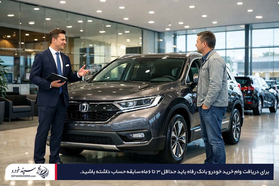 فروشنده نمایشگاه در حال توضیح امکانات خودرو به مشتری در کنار ماشین نقرهای
