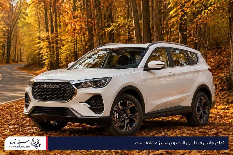 تصویر نمای جانبی و بخش جلویی فیدلیتی الیت در جاده پاییزی