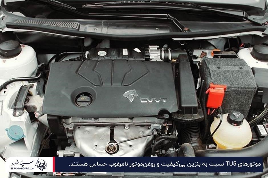 اجزای داخلی کاپوت رانا پلاس مجهز به موتور TU5