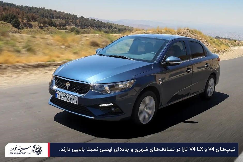 تارا v4 آبی در حال حرکت با سرعت بالا در جاده
