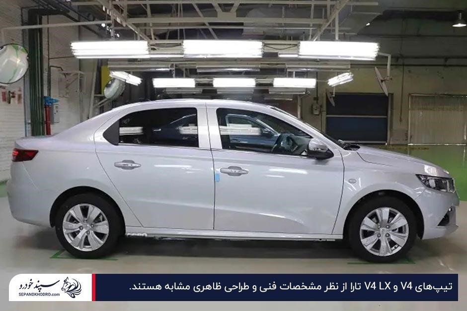 نمای جانبی تارا V4 سفید در پارکینگ